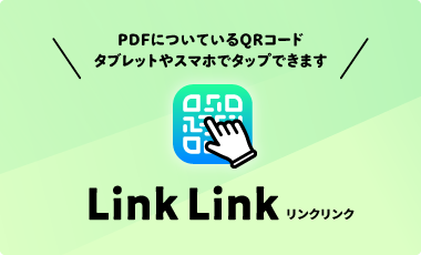 LinkLinkバナー