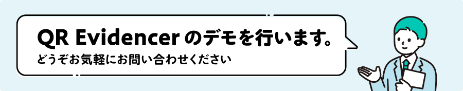 デモしますバナー